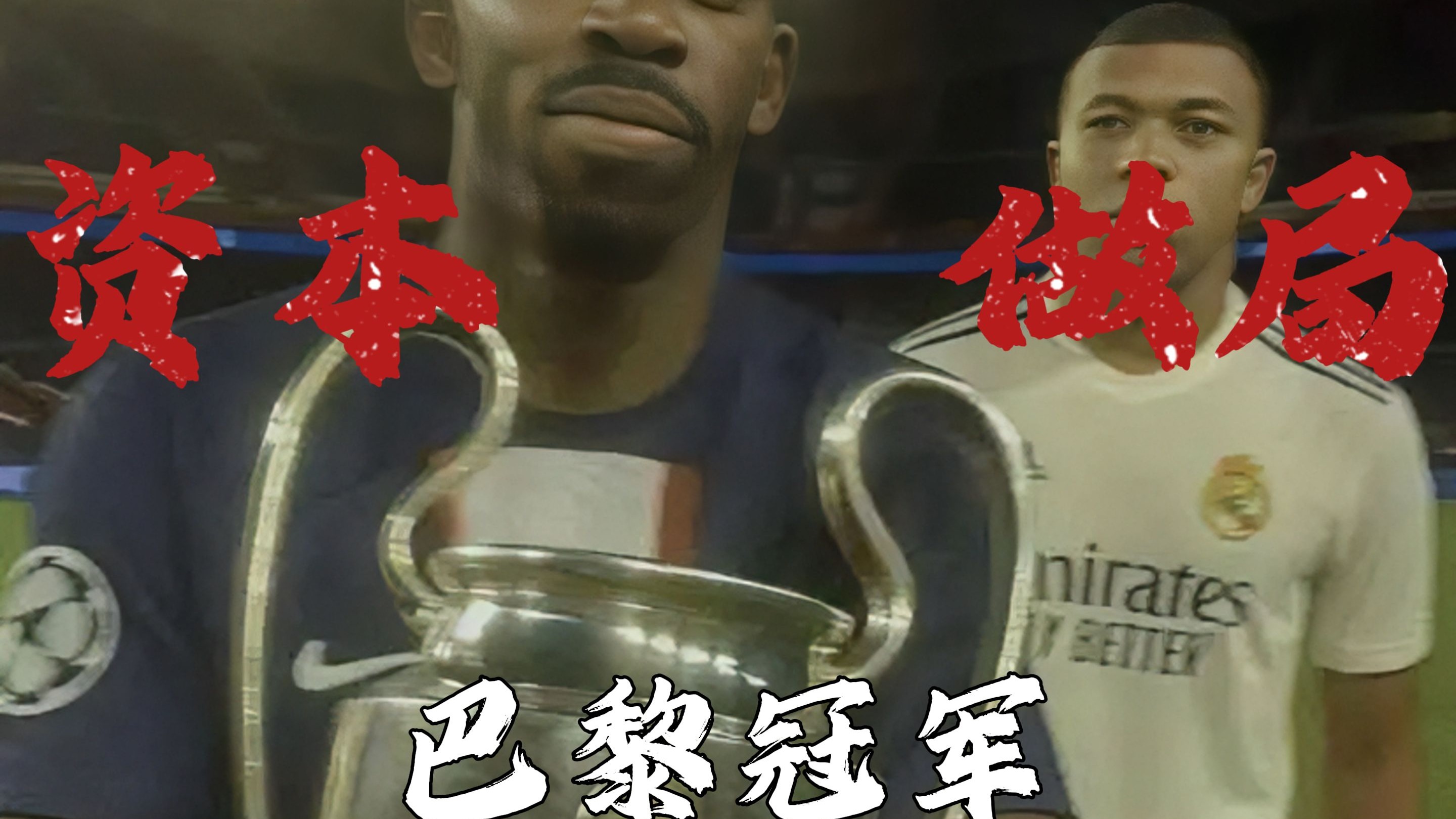 爱游戏体育-加拿大队不断突破！，姆巴佩连续五场比赛得分超过大比分获胜气势如虹延续的简单介绍