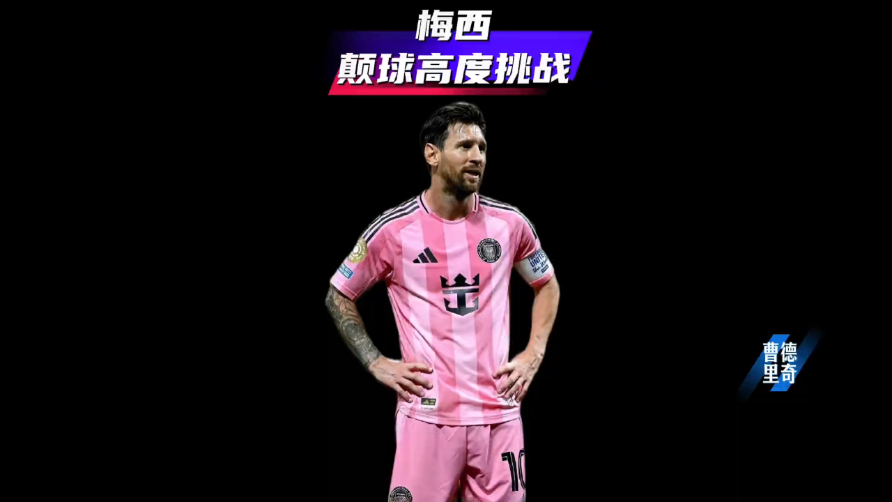 爱游戏体育- 梅西 加的斯 